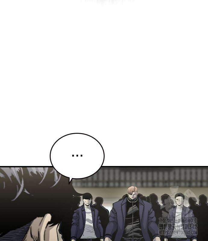 왕게임 103화 51