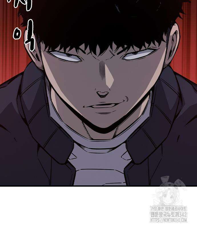 왕게임 103화 54
