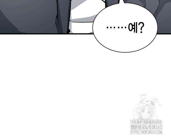 왕게임 103화 64