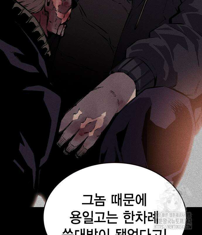 왕게임 103화 100