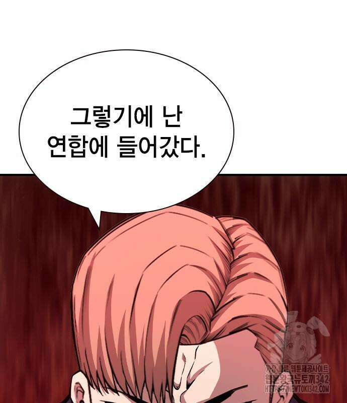 왕게임 103화 104