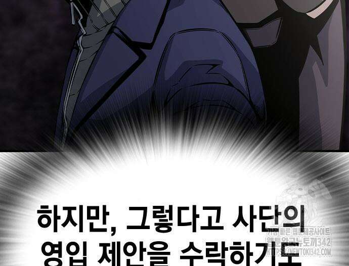 왕게임 103화 124