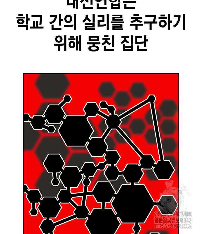 왕게임 103화 134