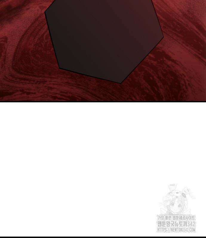 왕게임 103화 137