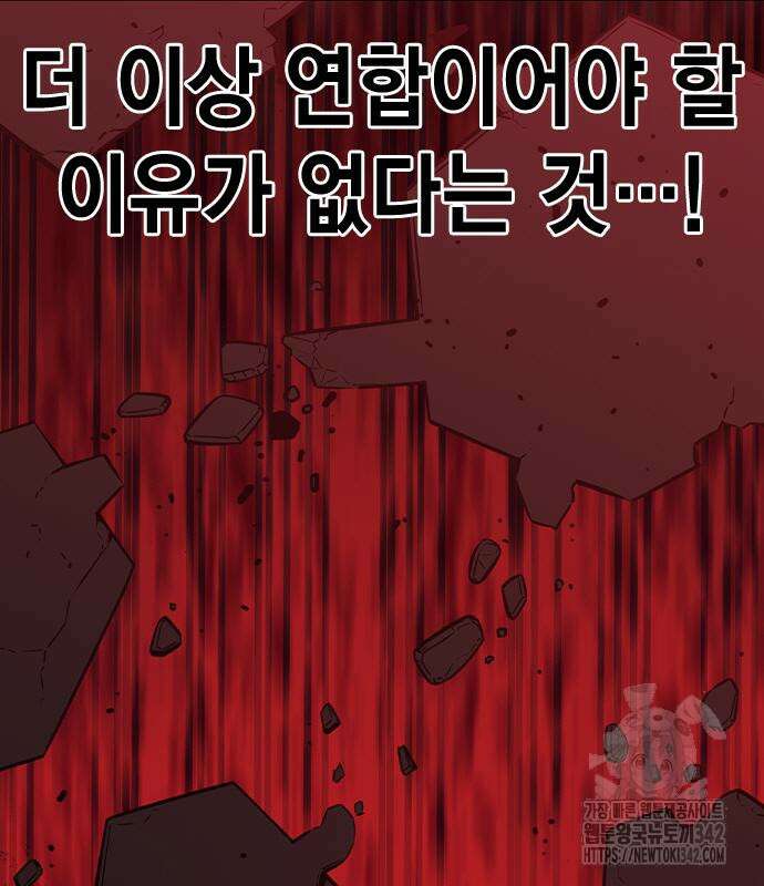 왕게임 103화 138