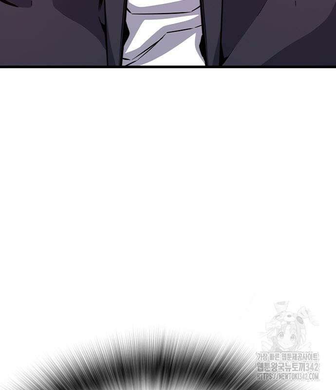 왕게임 103화 140