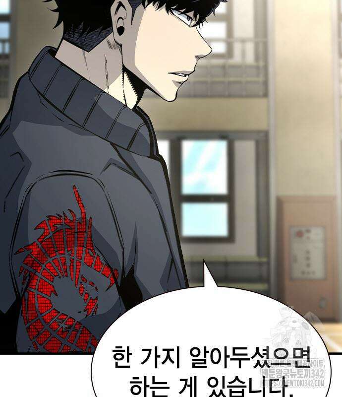 왕게임 103화 145