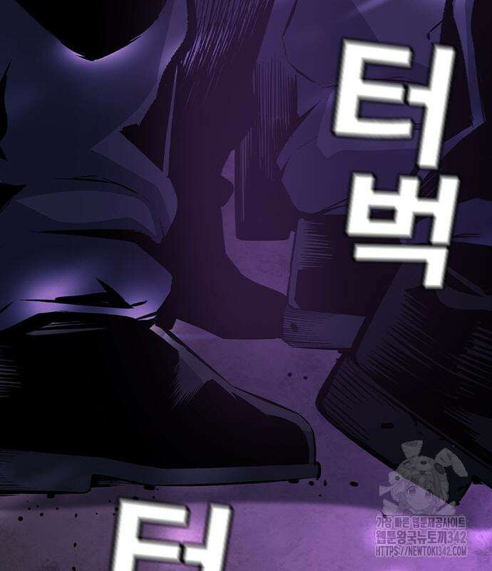 왕게임 103화 180
