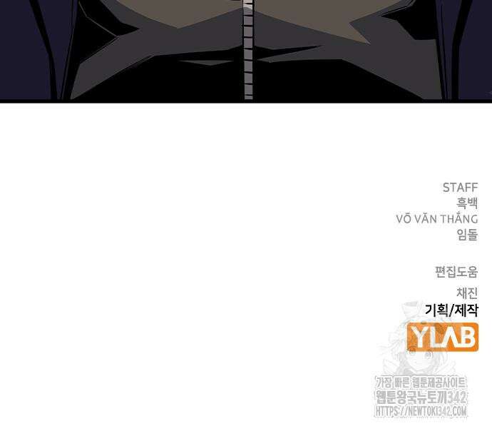 왕게임 103화 191