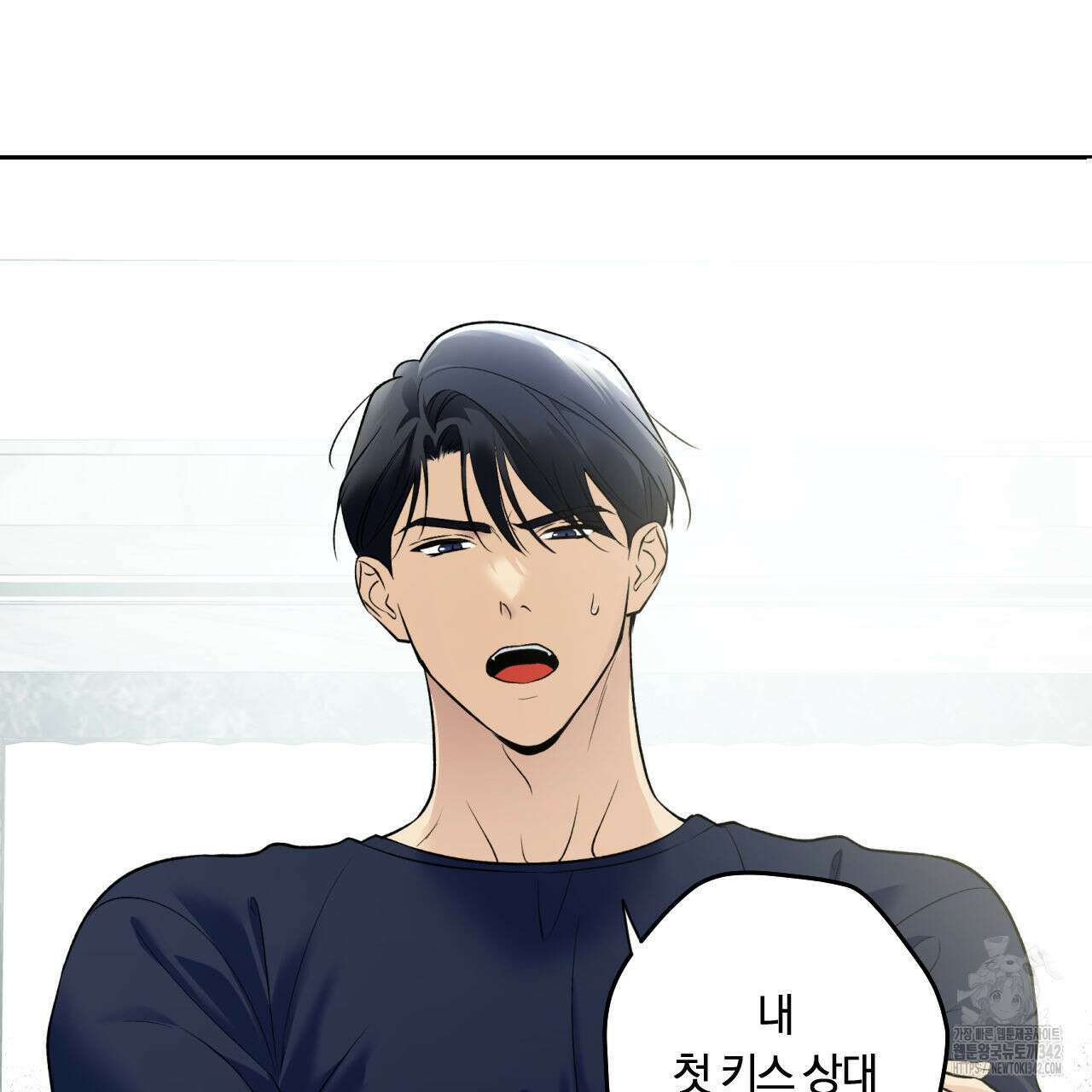 모두에게 친절한 너는 왜 48화 3