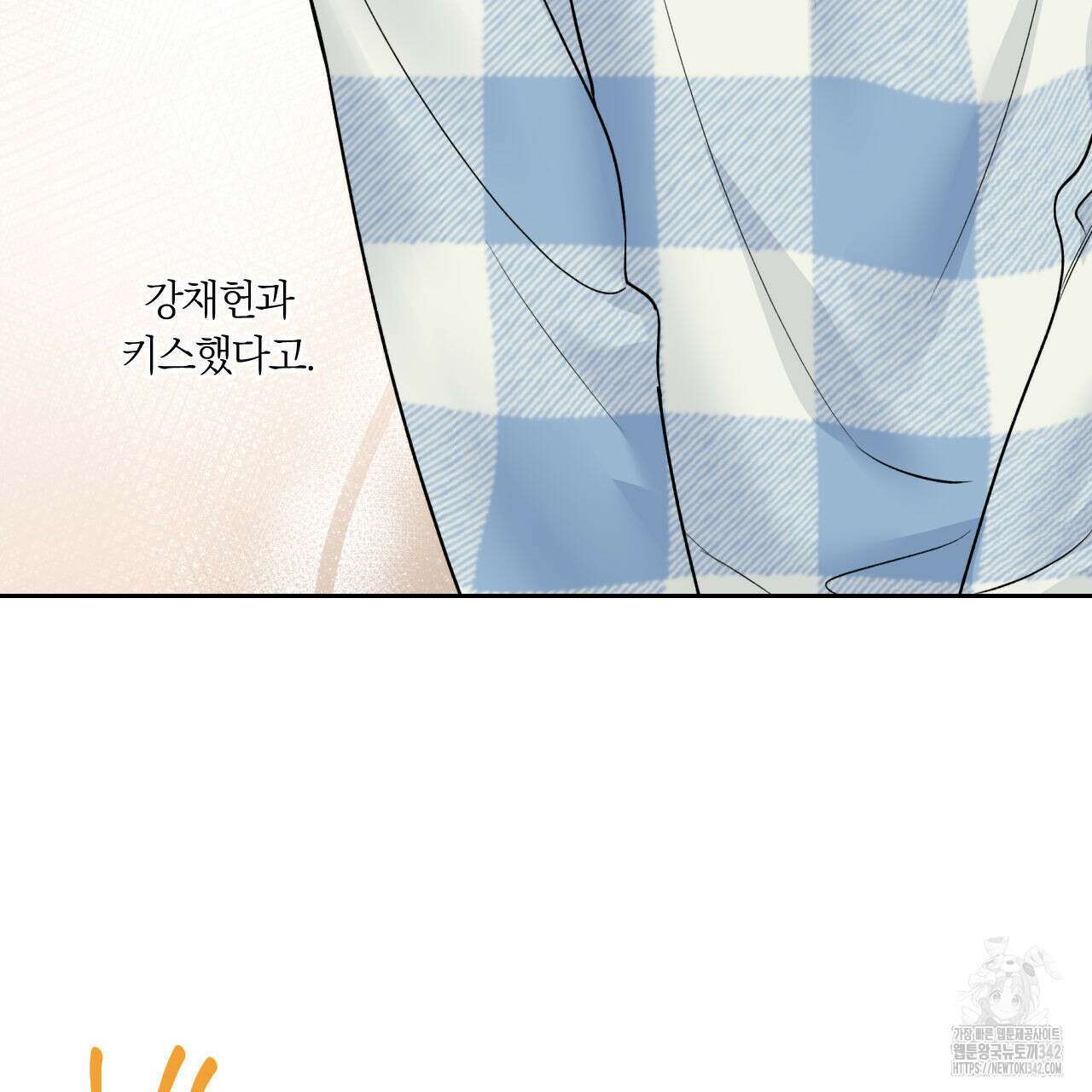 모두에게 친절한 너는 왜 48화 16