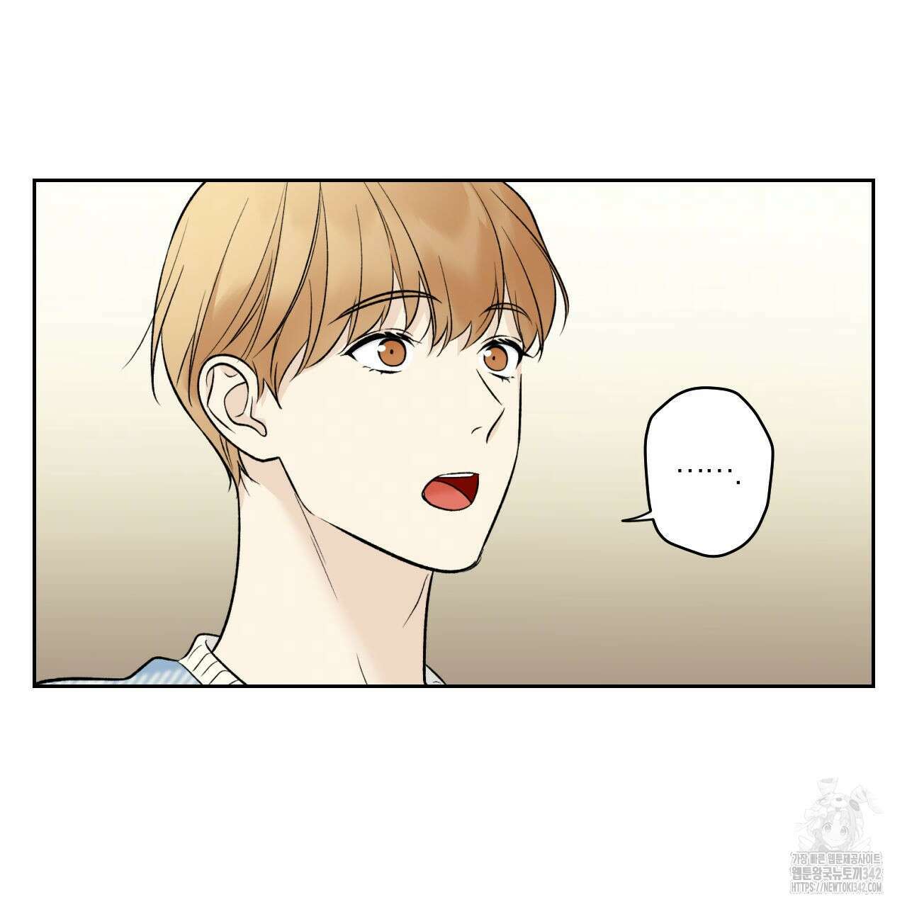 모두에게 친절한 너는 왜 48화 20
