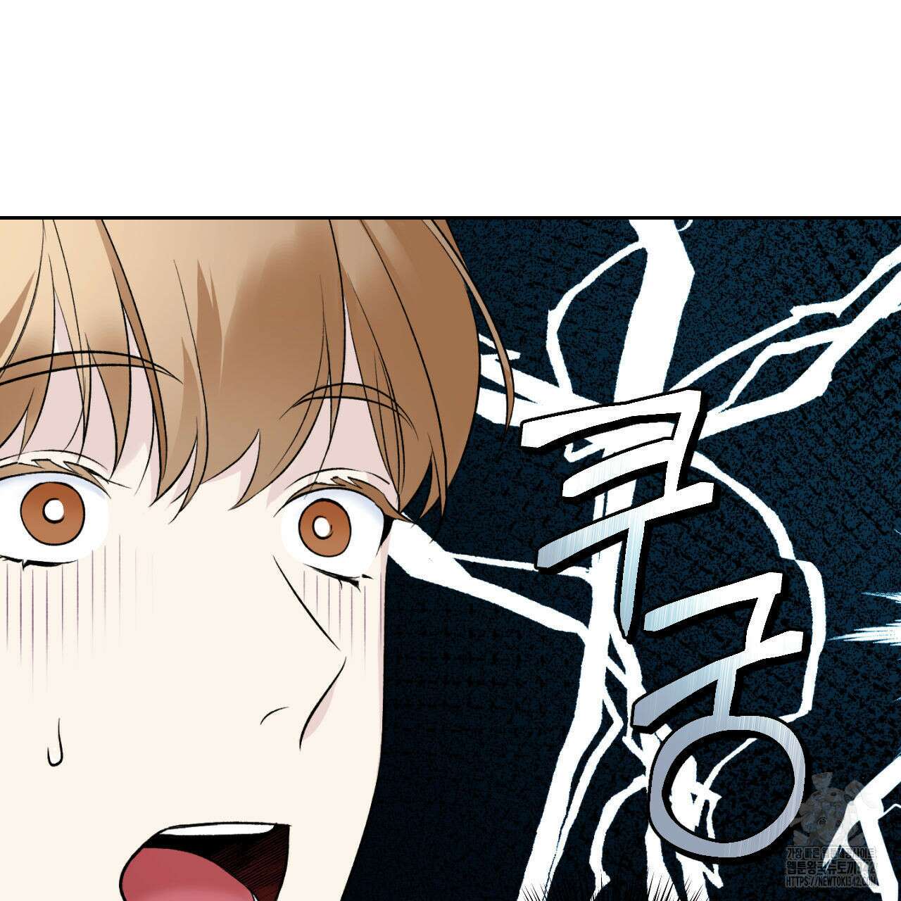 모두에게 친절한 너는 왜 48화 21