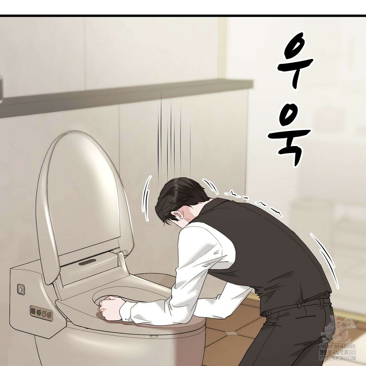 위험한 30화 5