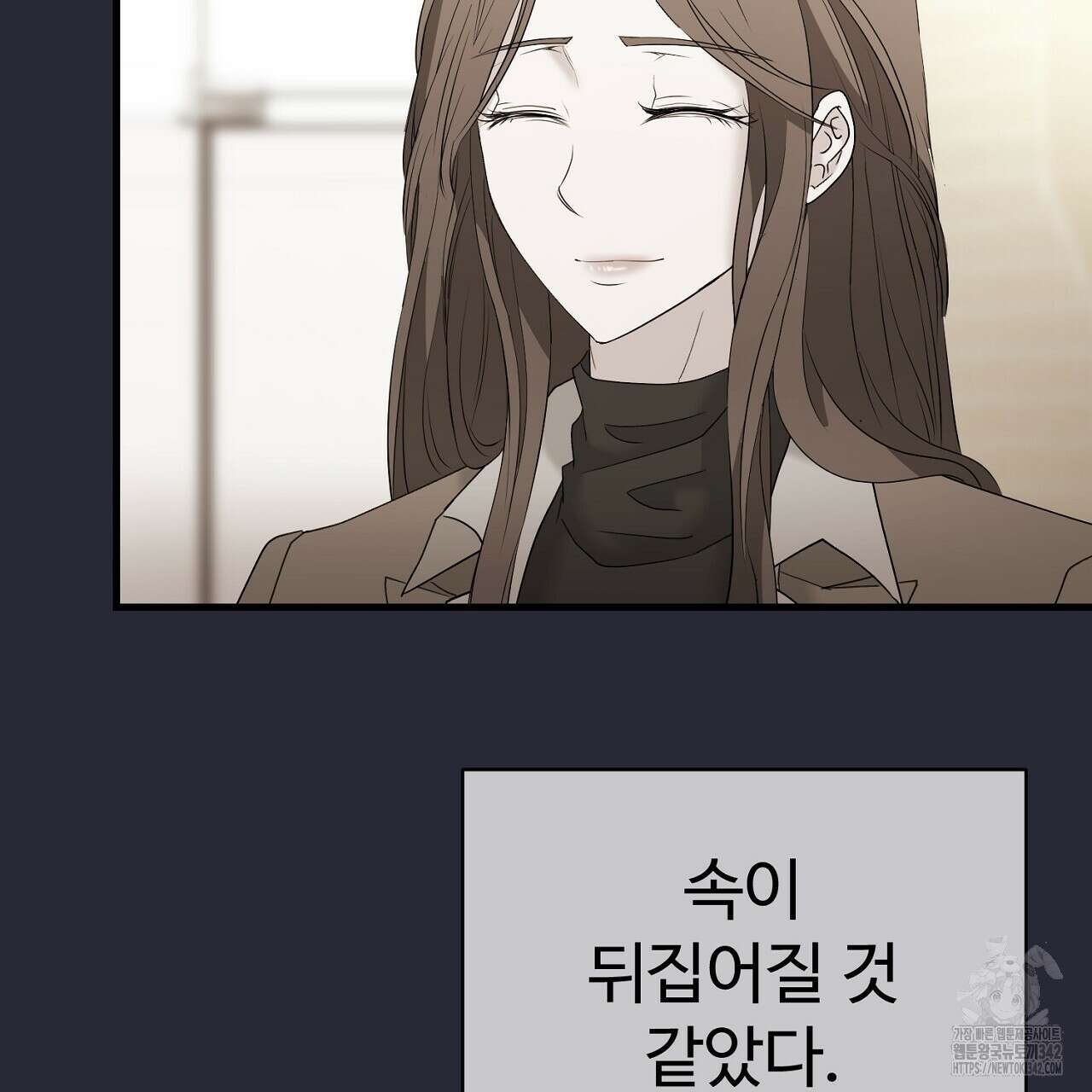 위험한 30화 15