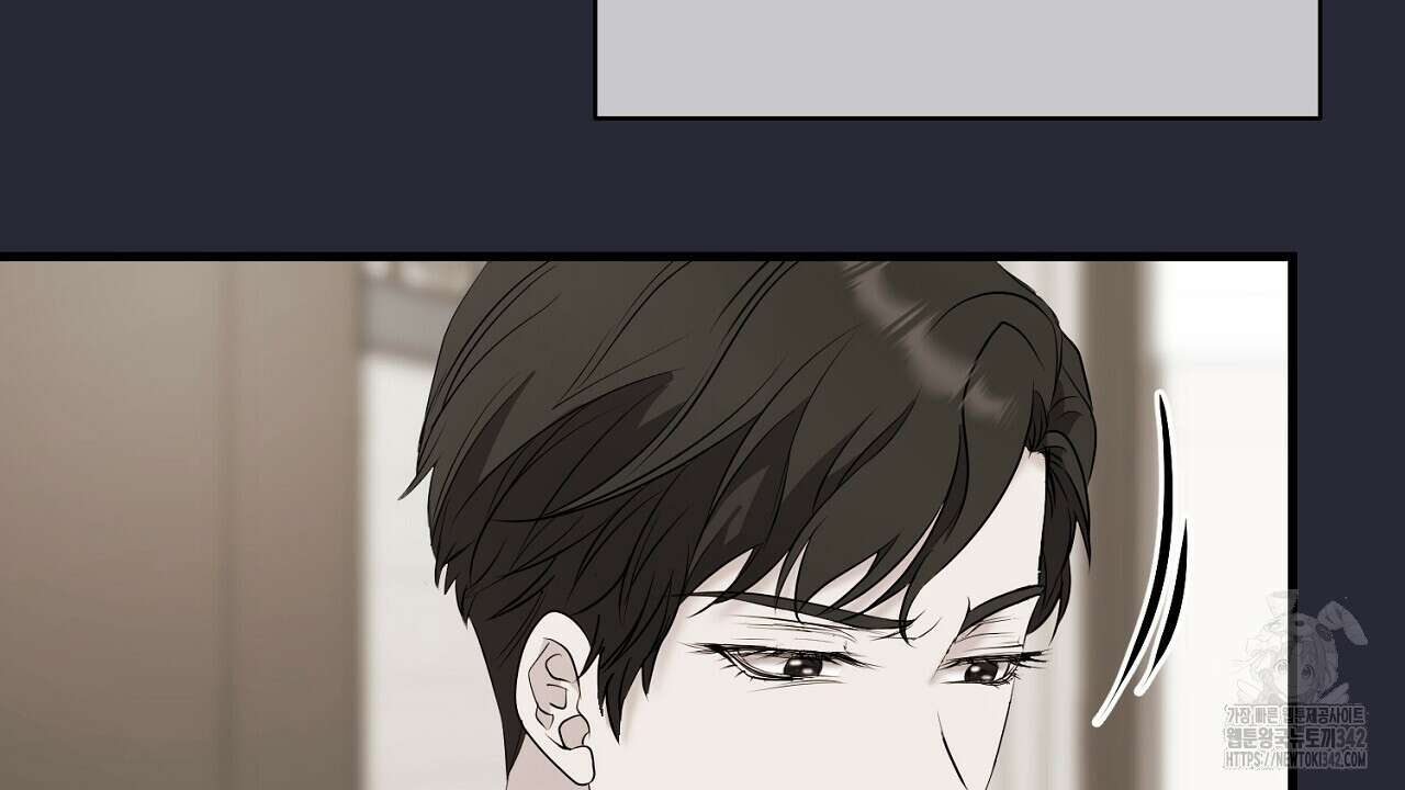위험한 30화 16