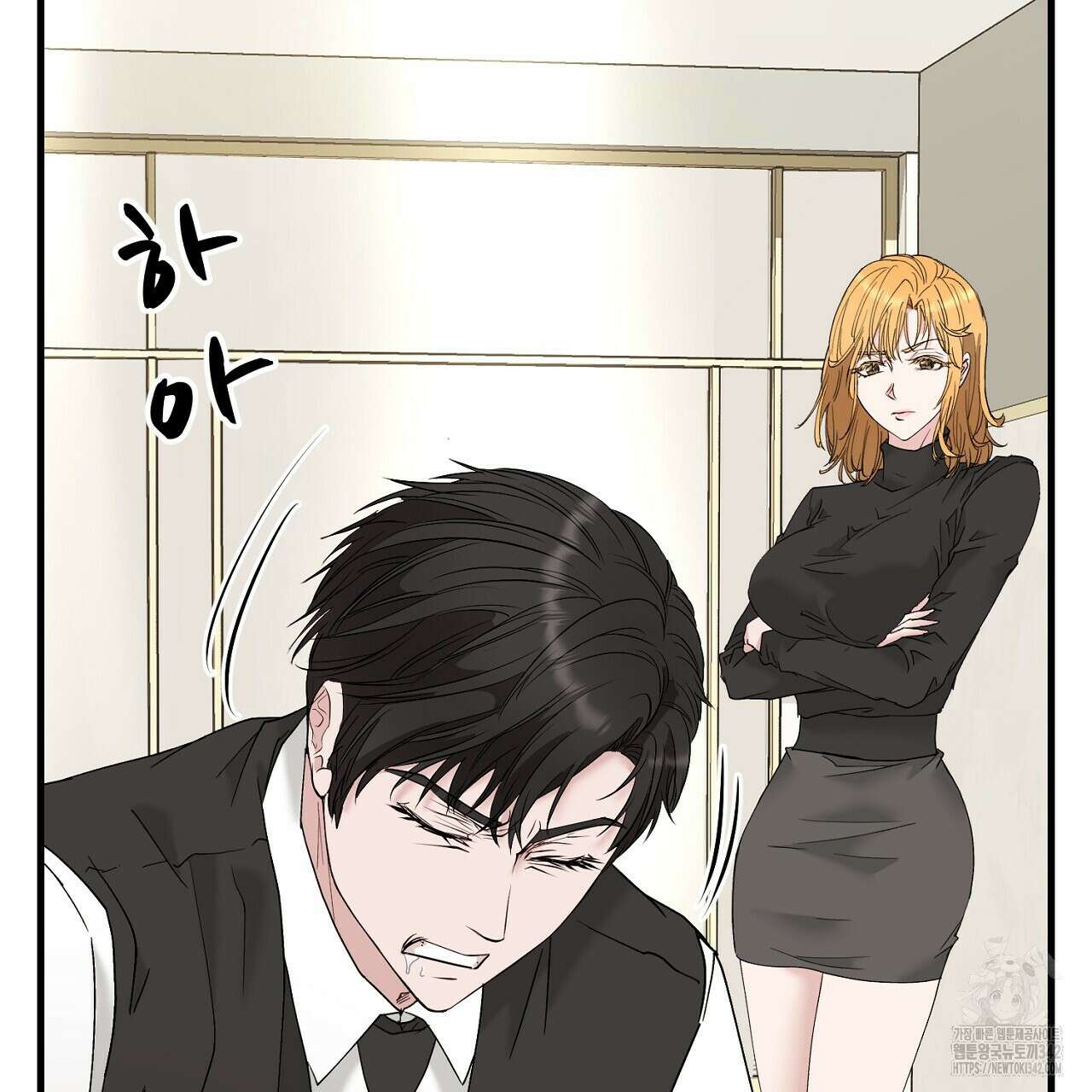 위험한 30화 22