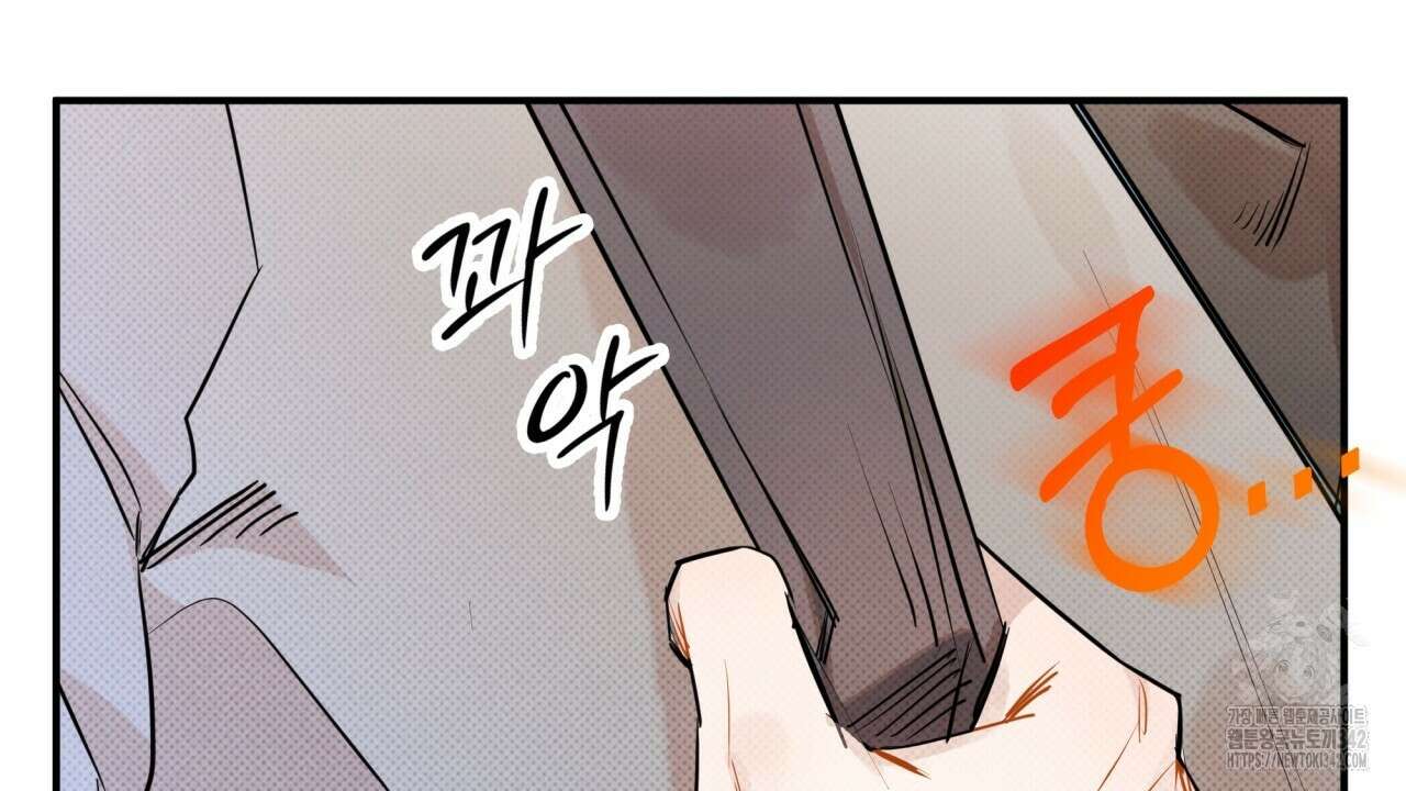 나한테만 착한 건 12화 12