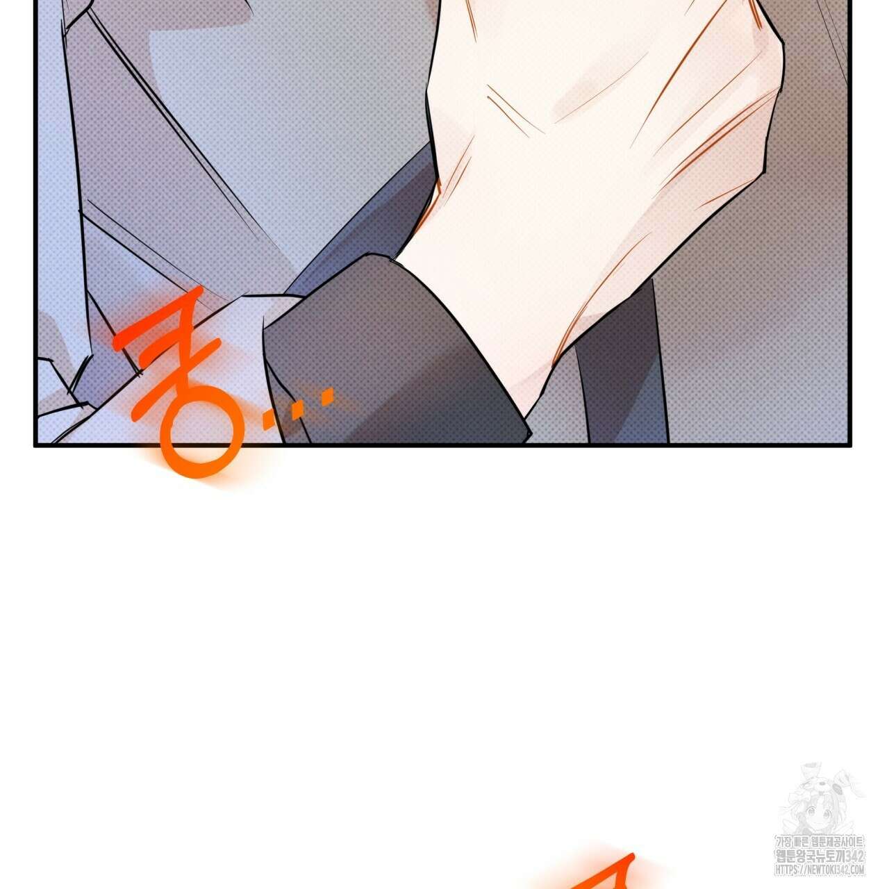 나한테만 착한 건 12화 13