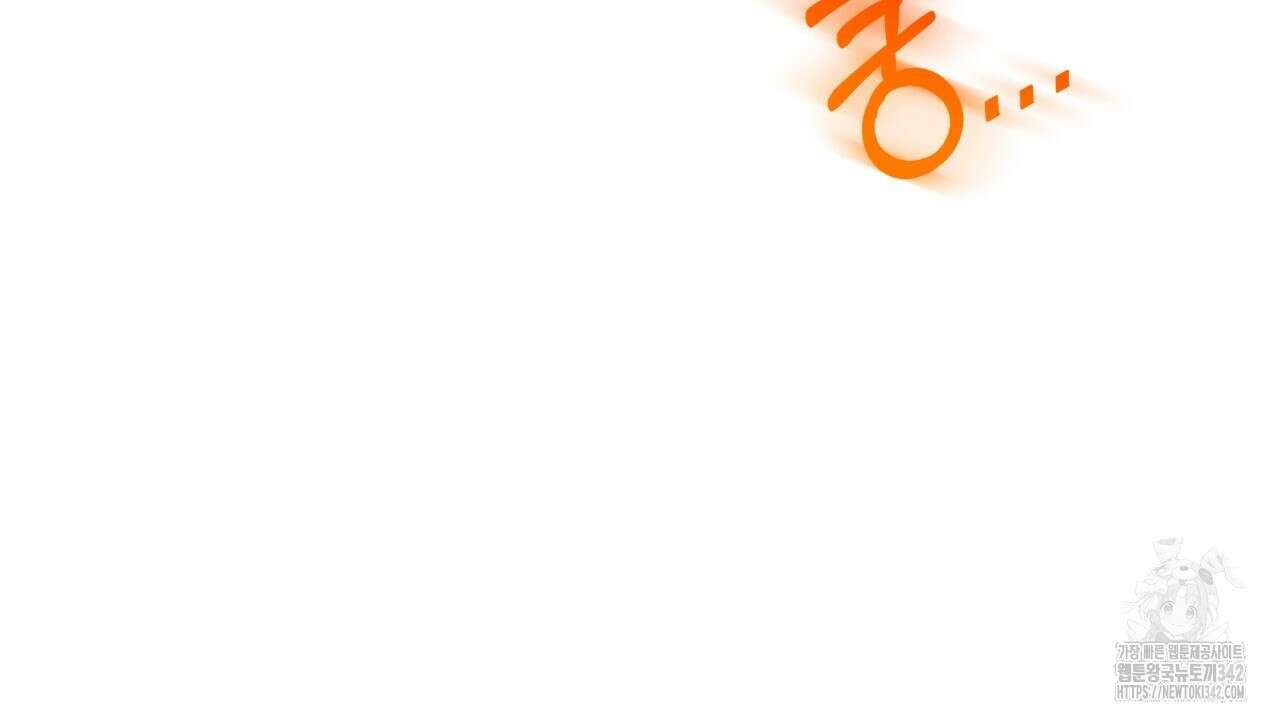 나한테만 착한 건 12화 14