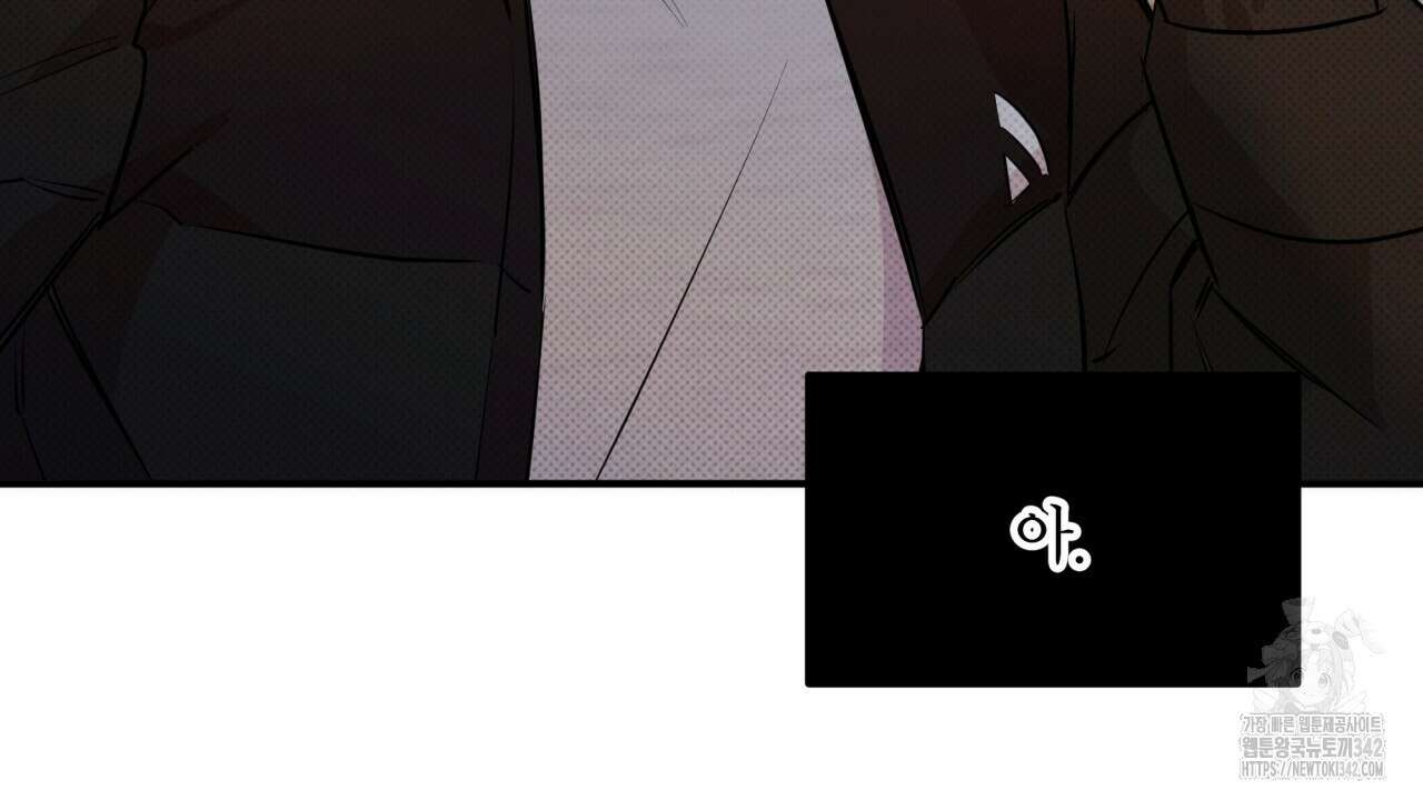 나한테만 착한 건 12화 36