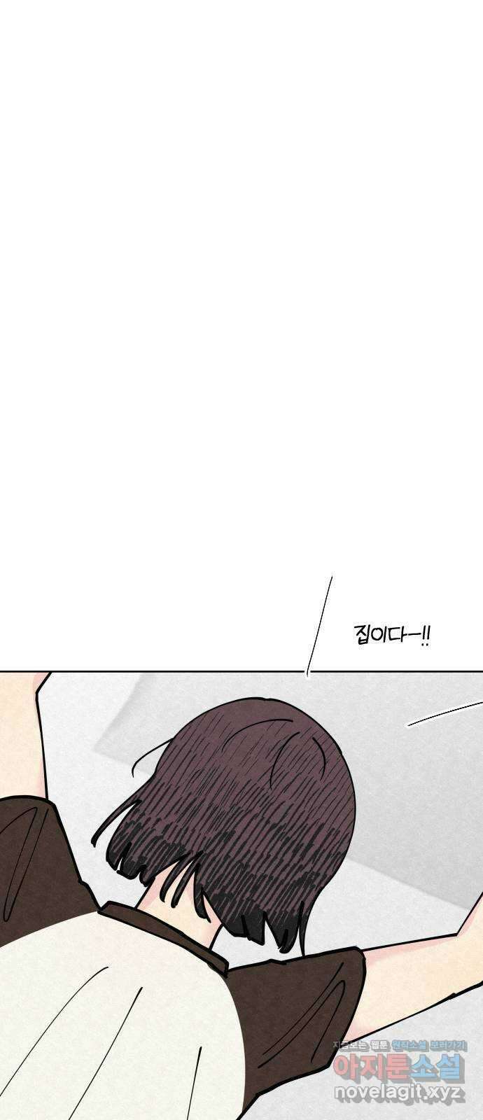 사랑아, 영원해! 38화 1