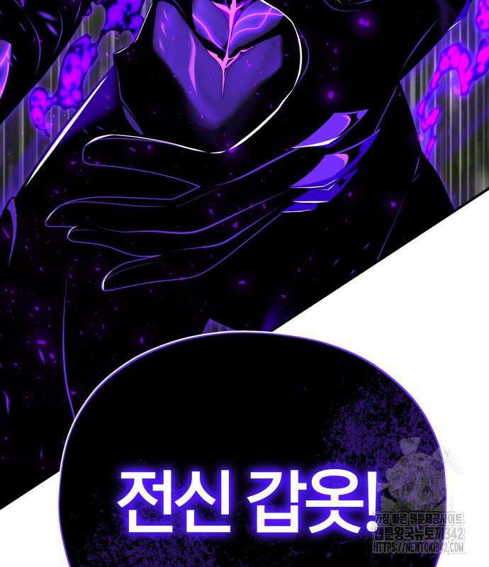 66666년 만에 환생한 흑마법사 124화 9