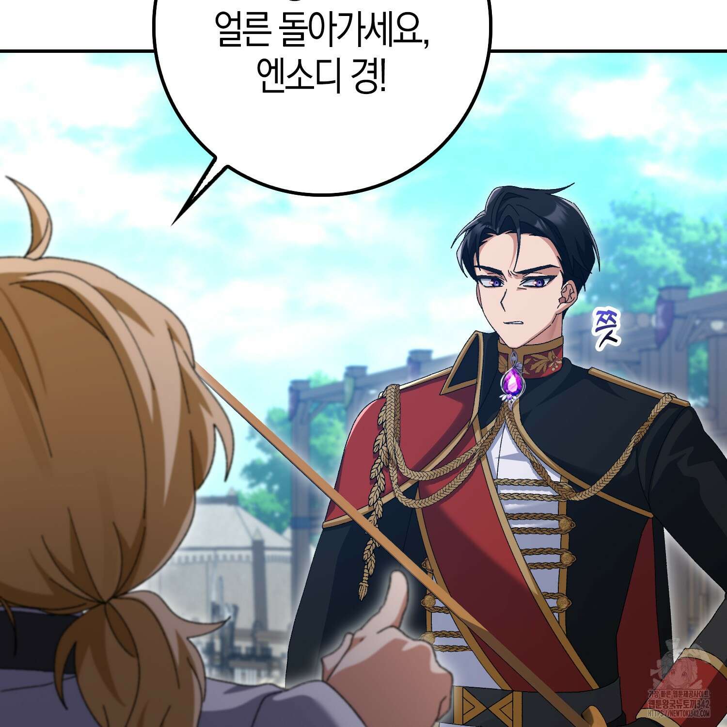 남편을 잘못 키워 버렸다 11화 18