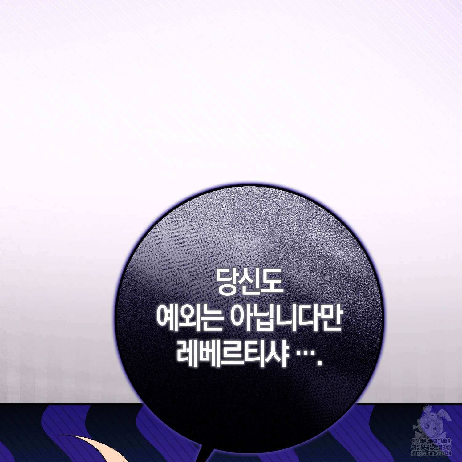 남편을 잘못 키워 버렸다 11화 24