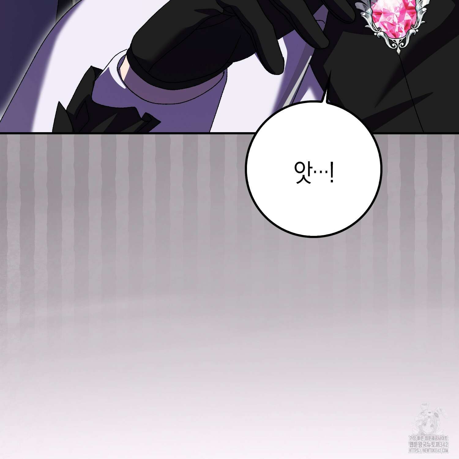 남편을 잘못 키워 버렸다 11화 26