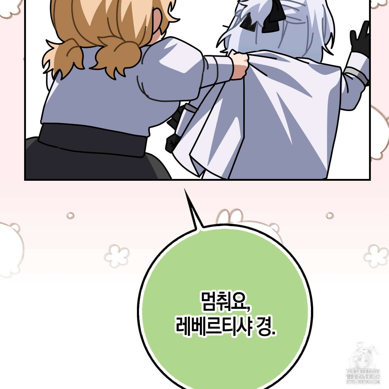 남편을 잘못 키워 버렸다 11화 28