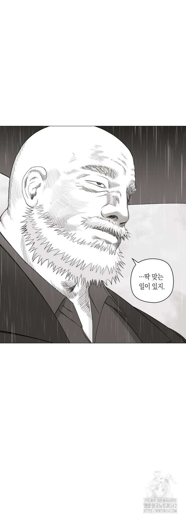 불굴의 챔피언 18화 10