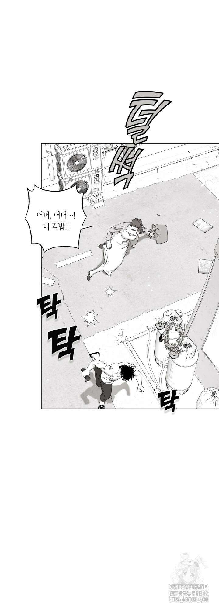 불굴의 챔피언 18화 16