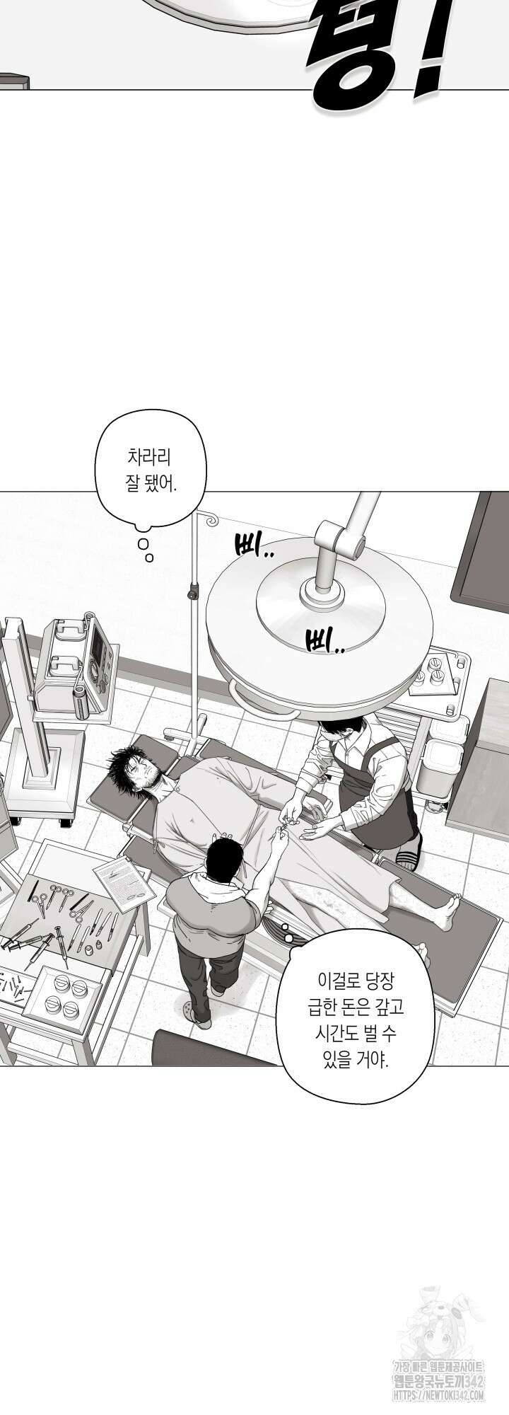 불굴의 챔피언 18화 23