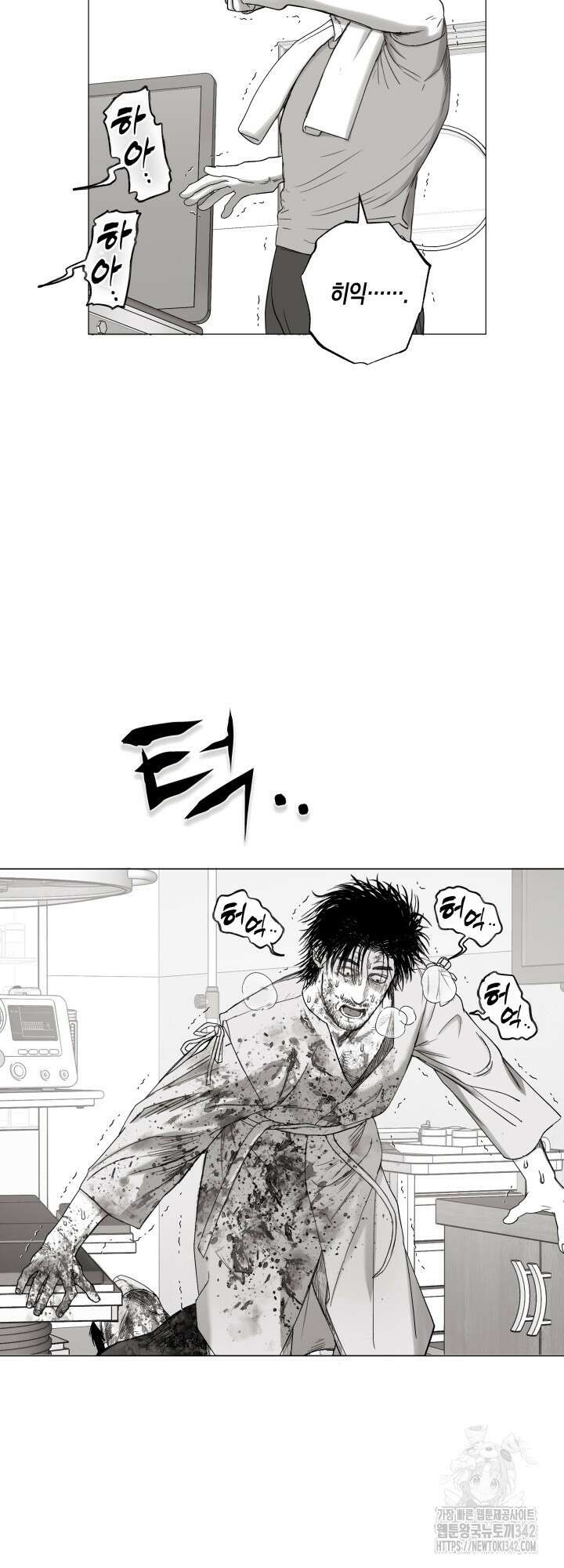 불굴의 챔피언 18화 30