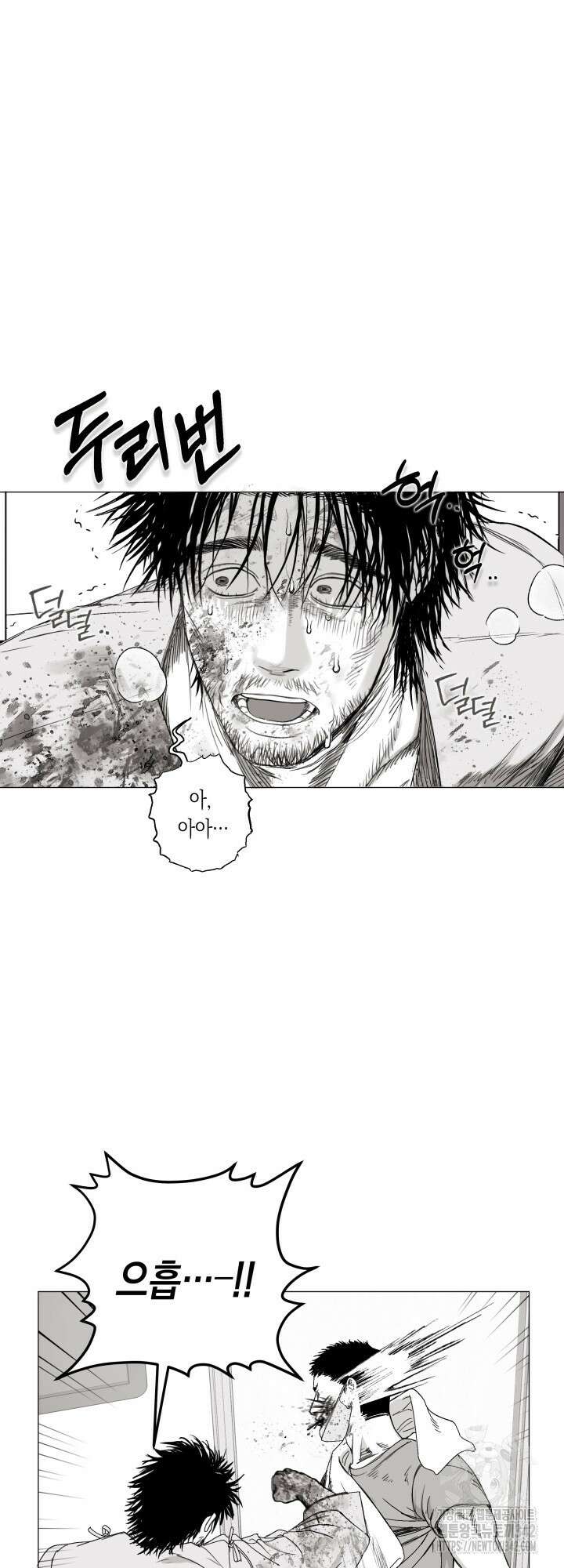 불굴의 챔피언 18화 31