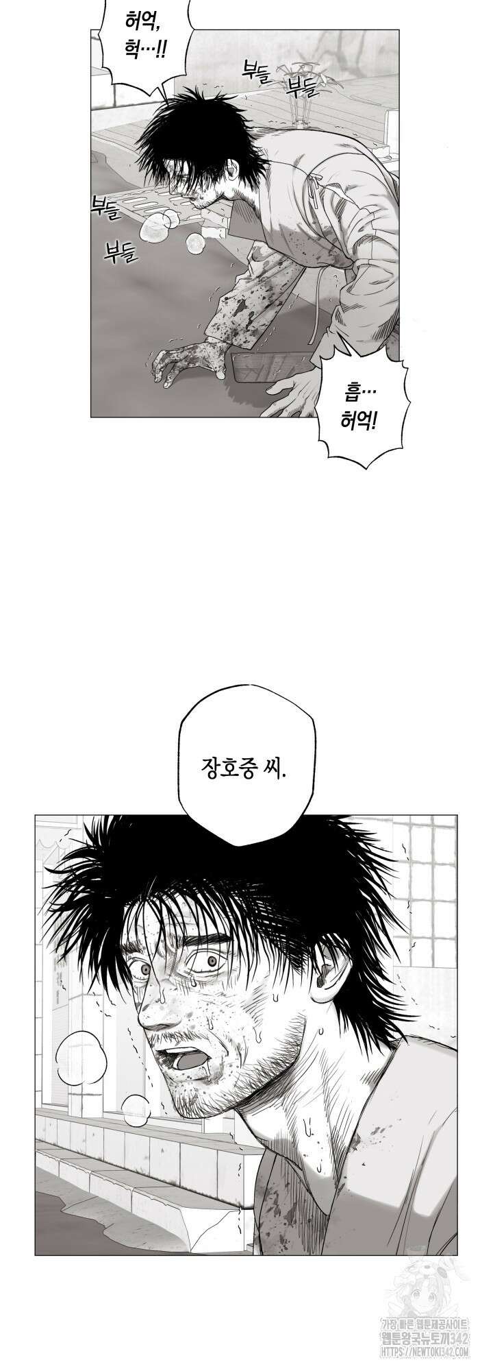 불굴의 챔피언 18화 35
