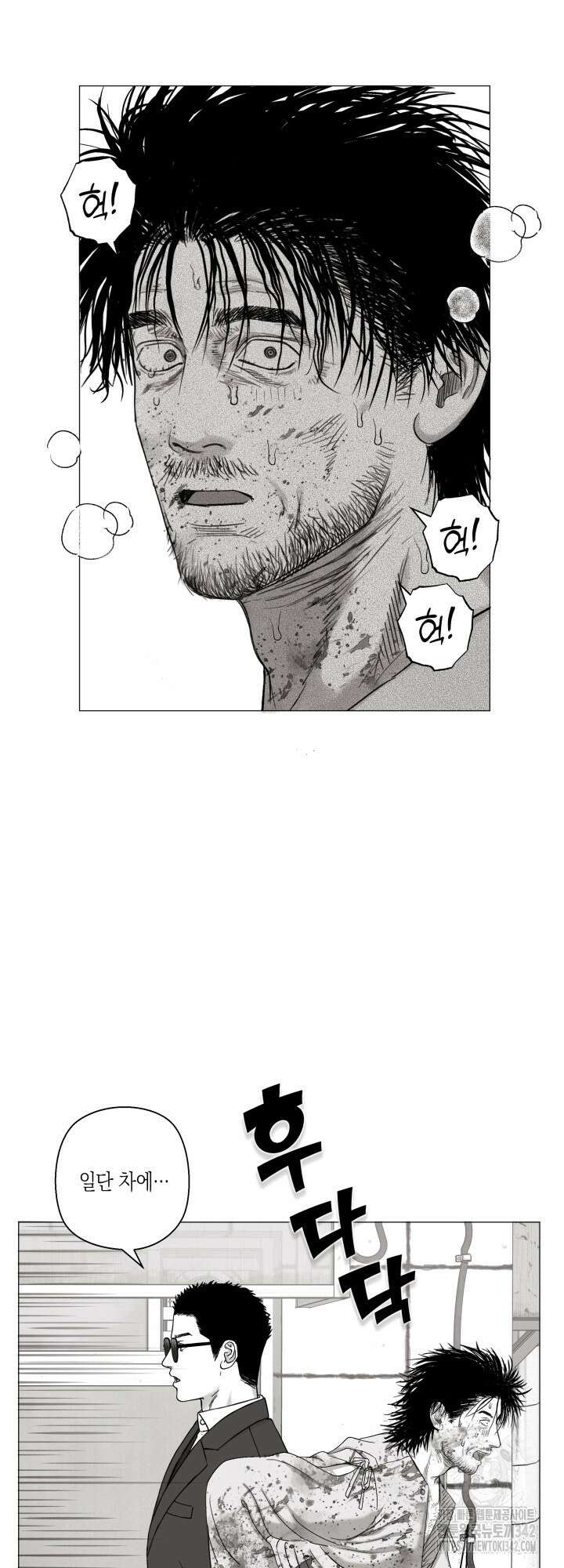 불굴의 챔피언 18화 37