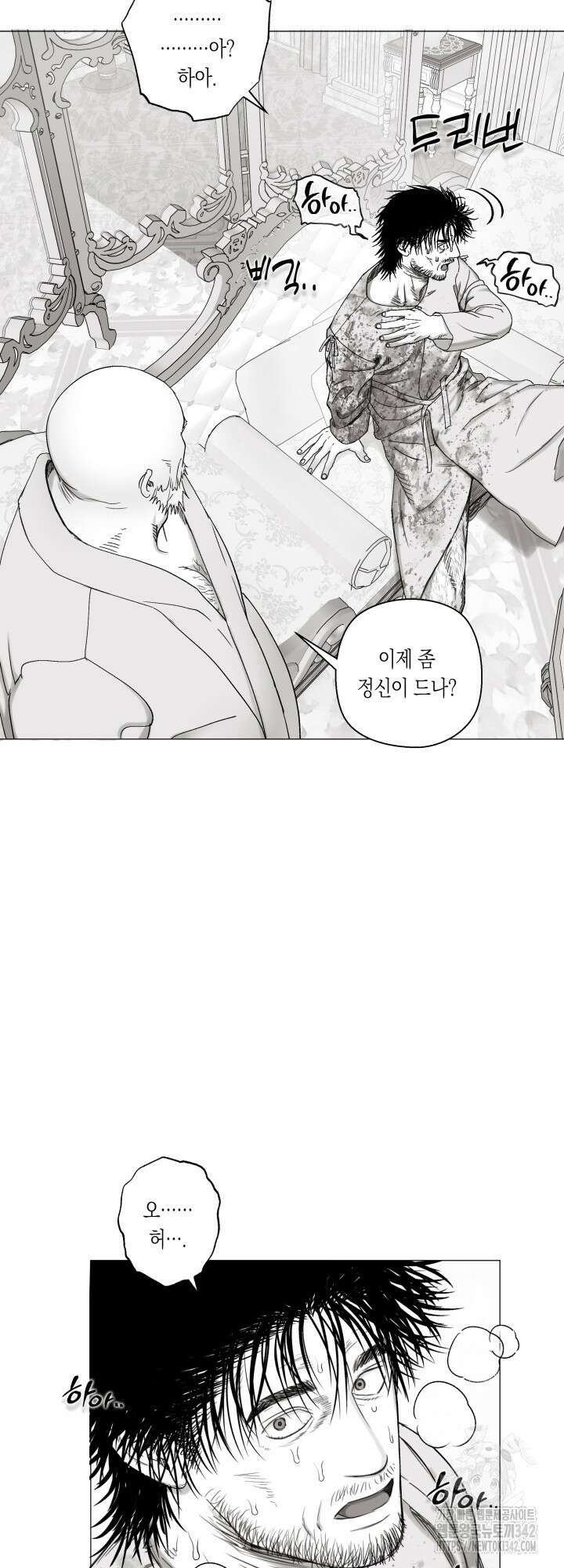 불굴의 챔피언 18화 46