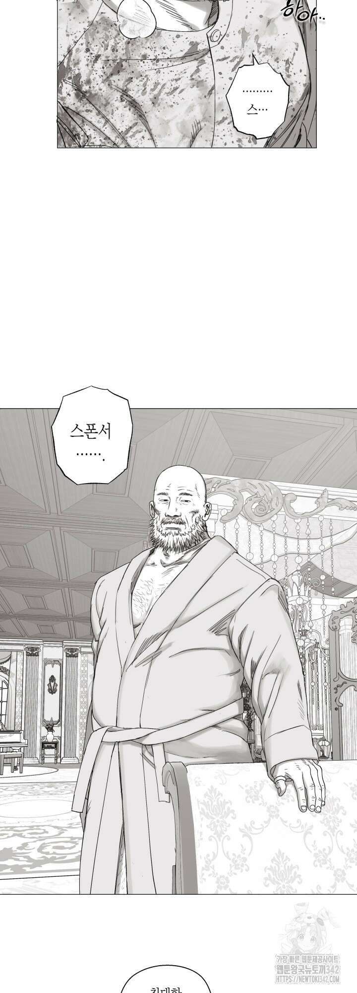 불굴의 챔피언 18화 47