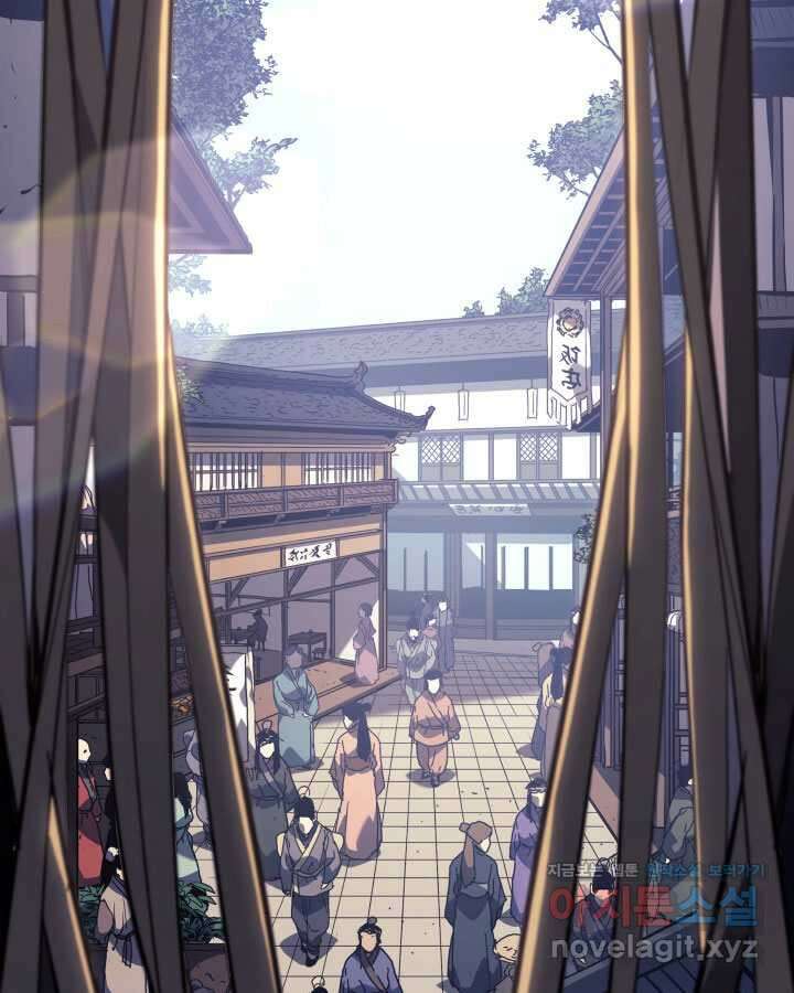 사신표월 시즌2 39화 3