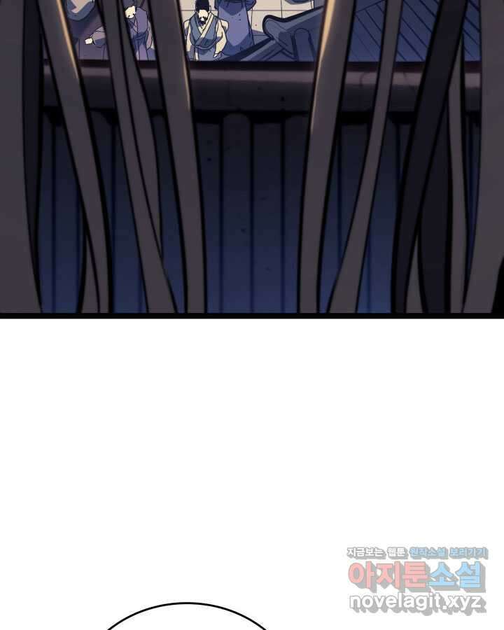 사신표월 시즌2 39화 4
