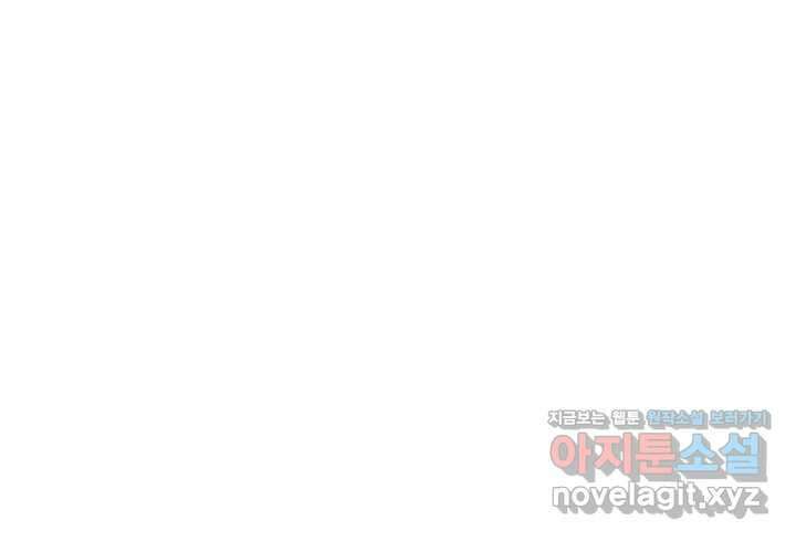 사신표월 시즌2 39화 26