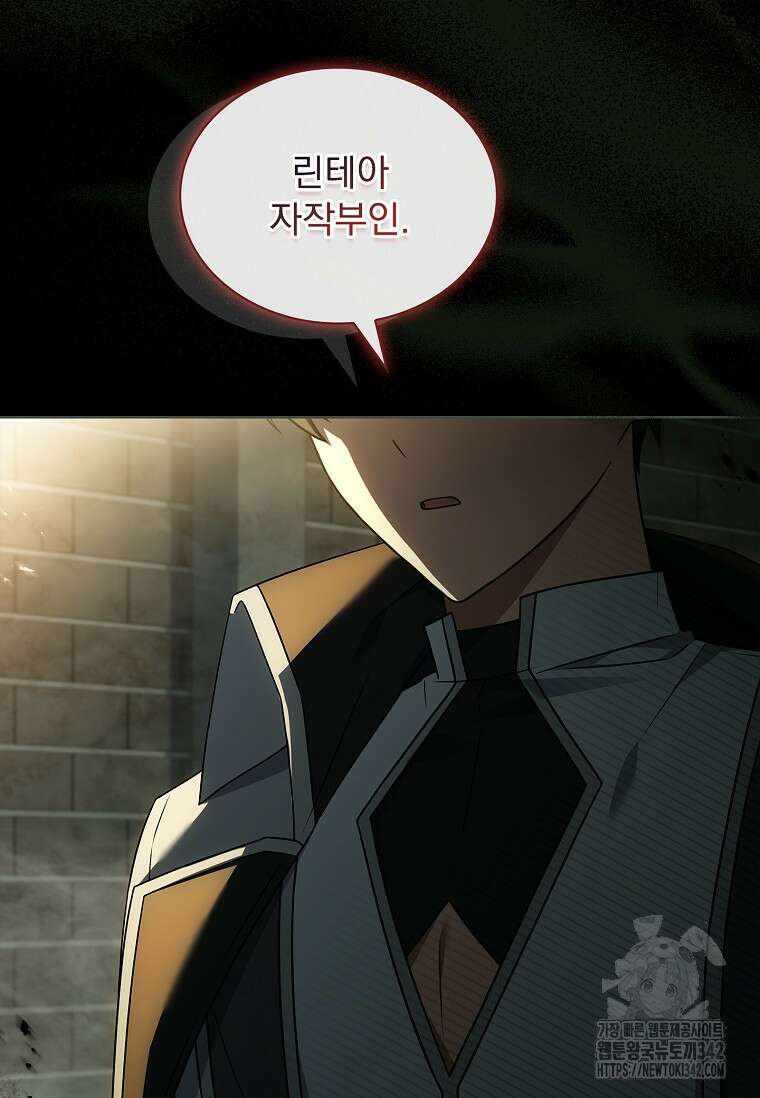 해피 시월드 63화 4