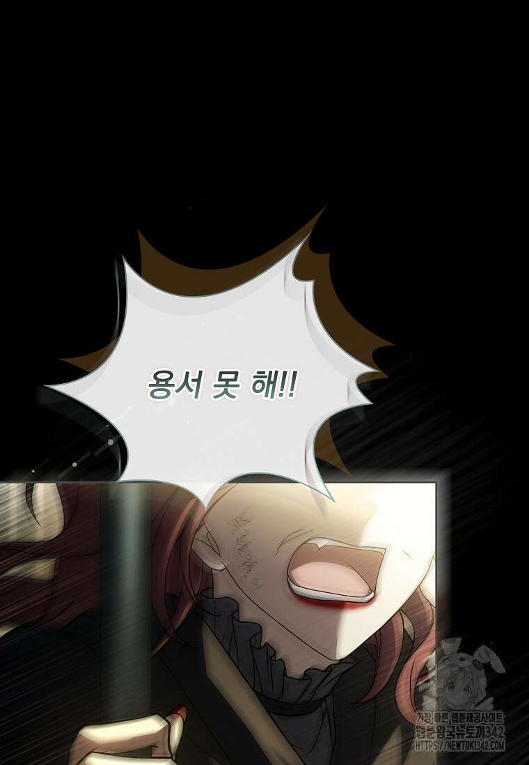해피 시월드 63화 7