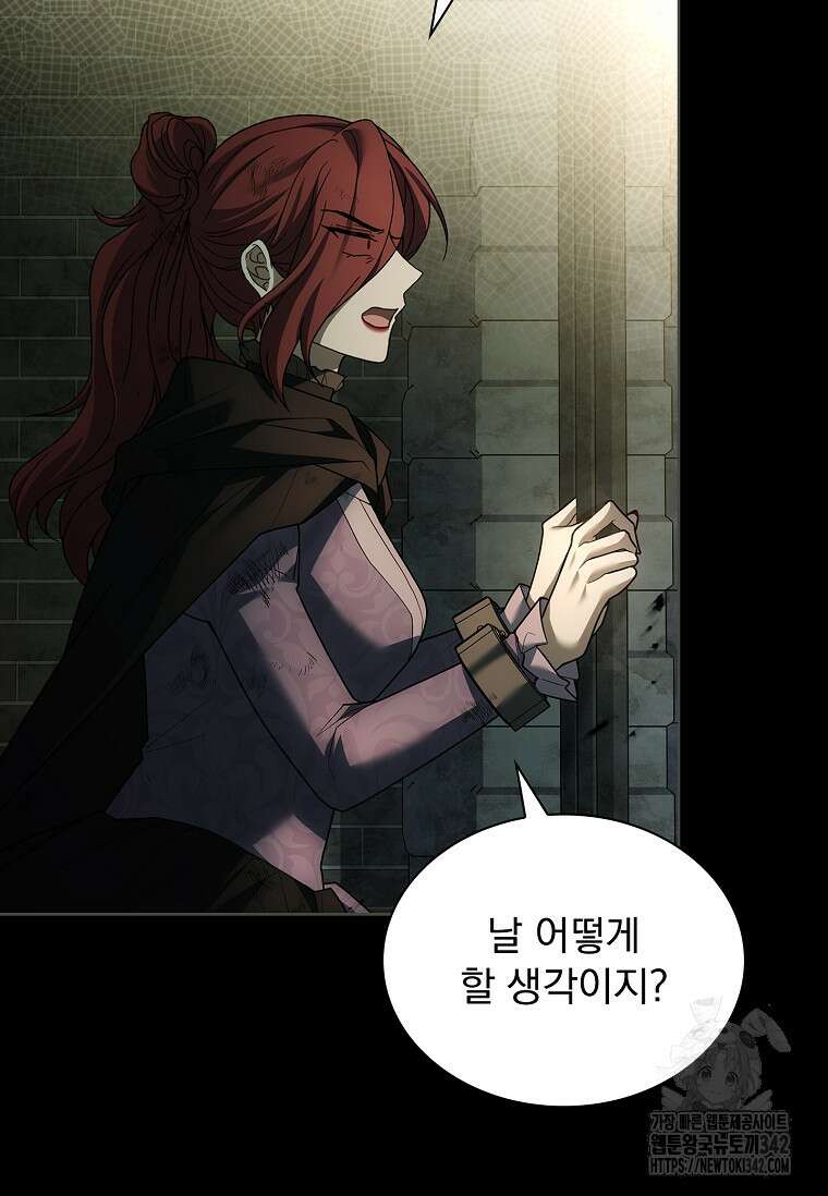 해피 시월드 63화 15