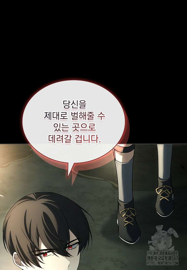 해피 시월드 63화 16