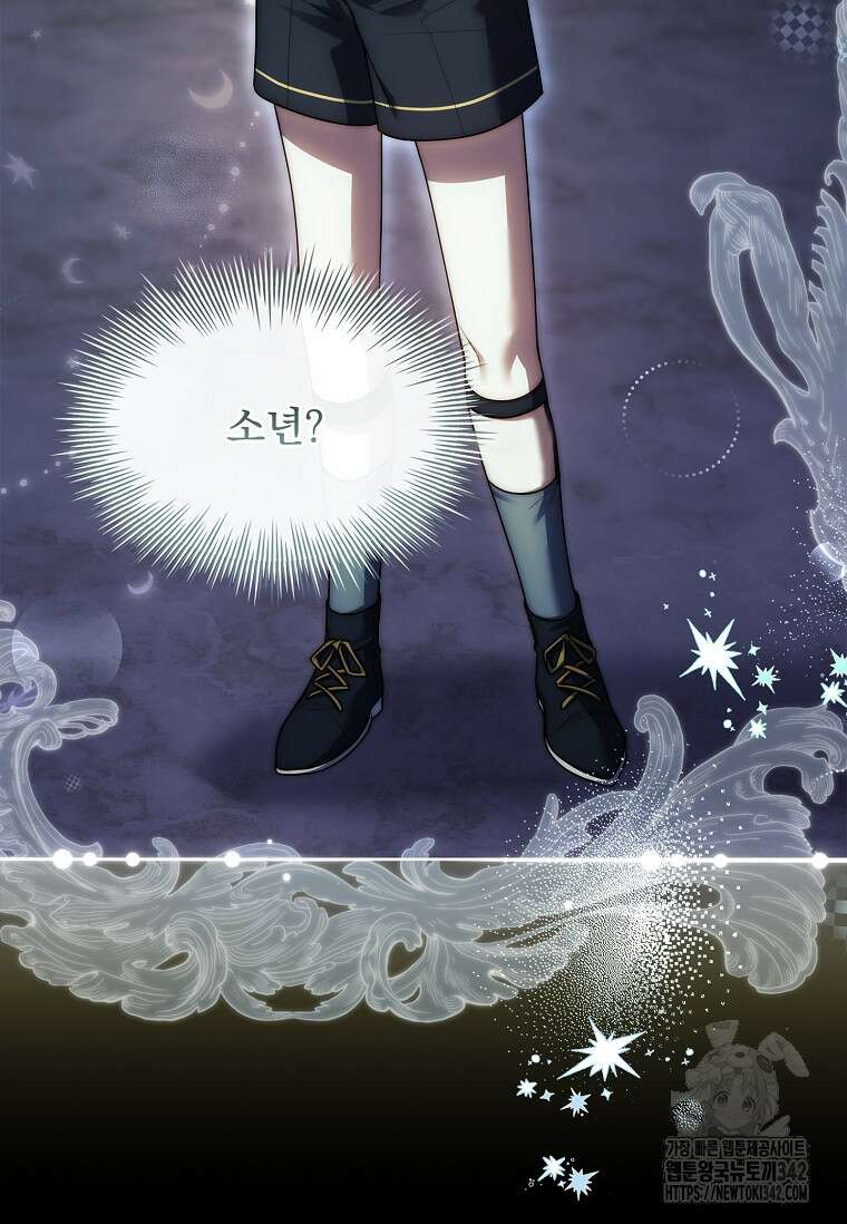 해피 시월드 63화 19