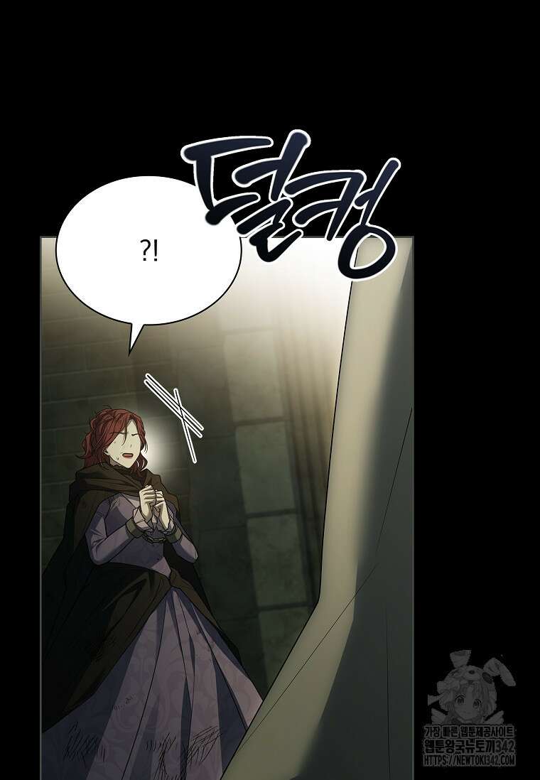 해피 시월드 63화 20
