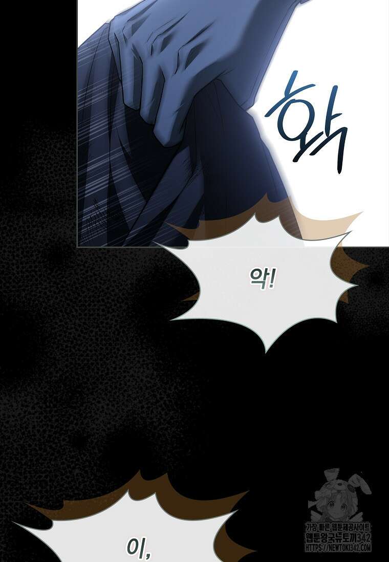 해피 시월드 63화 22